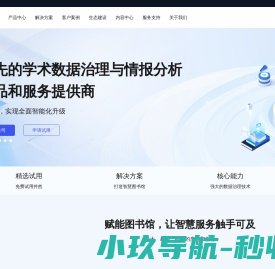 维普智图