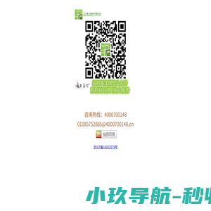 北京睿识慧律师事务所