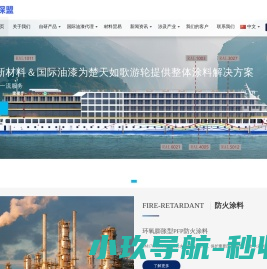 重庆深盟新材料科技有限公司