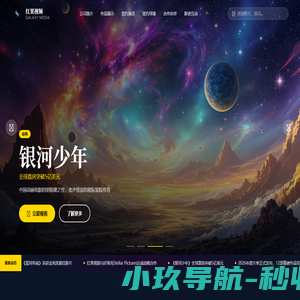 上海展会搭建_上海展览公司_上海展会工厂_上海绘媒展览有限公司