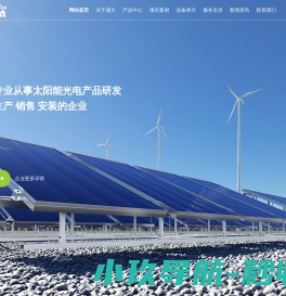 江苏晟大光电科技有限公司