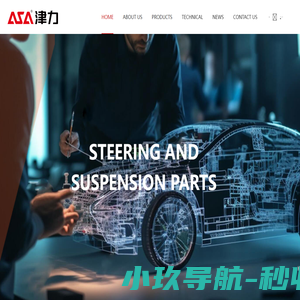 YUHUAN JINLI AUTO PARTS CO.，LTD.