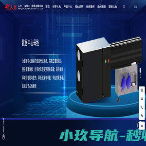 湖南人允-专业母线槽生产厂家