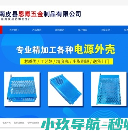 电源外壳,控制器外壳,导轨电源外壳,全铝外壳,防雨超薄外壳