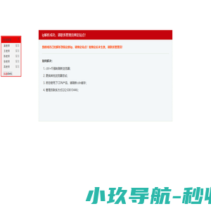 留学预科_国际预科_硕士留学预科_本硕连读_国内重点大学留学预科班招生网