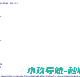 安卓手机游戏