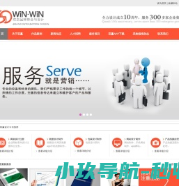 揭阳双赢品牌设计,揭阳网站建设,揭阳平面设计,揭阳网络公司,揭阳设计公司,揭阳包装设计