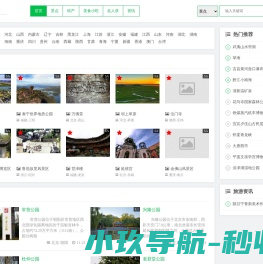 114城市网