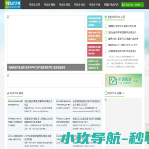 武汉大势智慧