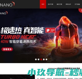 碳纳米管薄膜
