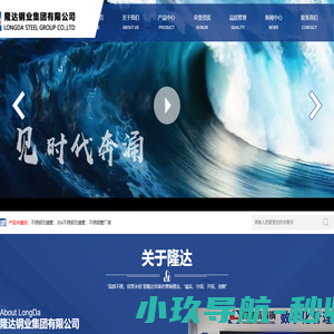 304不锈钢无缝管_不锈钢管厂家 - 隆达钢业集团有限公司