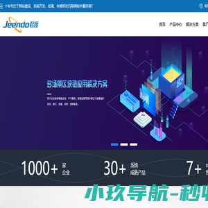 昆明网站建设公司首选