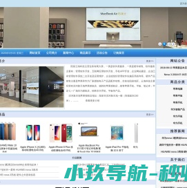 阳泉云海科技