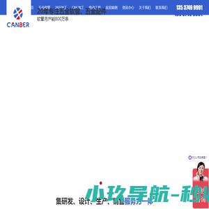 五金软管