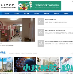 深圳专业除甲醛