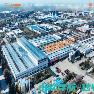 建筑铝材 工业铝材 铝门窗家具 广东伟业铝厂集团有限公司