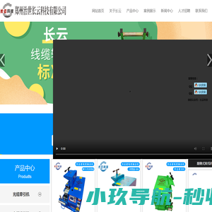 郑州治世长云科技有限公司