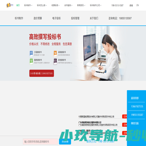标书制作_标书代写_投标书制作代写_代做标书多少钱-安徽合肥标书制作公司-星弦商务