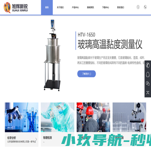 北京旭辉新锐科技有限公司