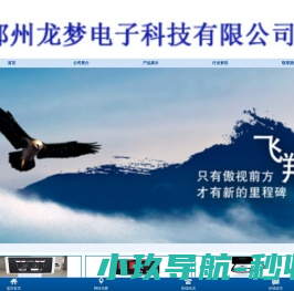 首页
