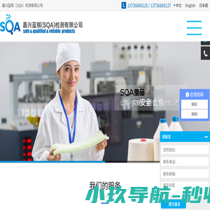 验货公司