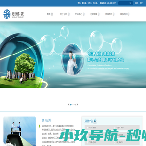 冠洲科技(上海)有限公司_冠洲科技(上海)有限公司