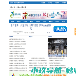 唐县网-上唐县网,看唐县吧,唐县新闻就来唐尧在线!