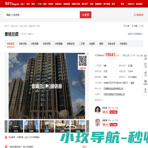 天津荣飞钢铁有限公司