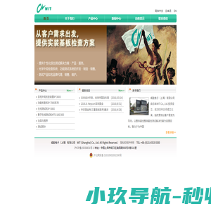 联系我们