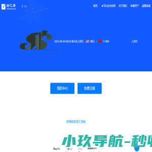 结汇云