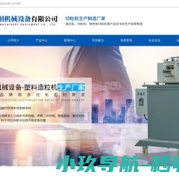 泰州市科润机械设备有限公司