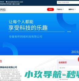 卷积科技
