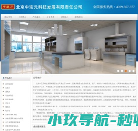 链斯达克
