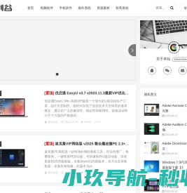智美创谷