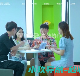 吉客印（郑州）数字科技有限公司（郑州吉客印电子商务有限公司）
