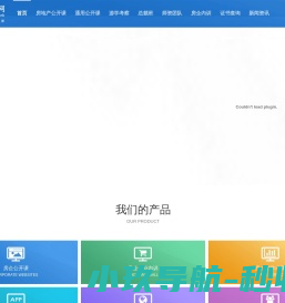 房学网