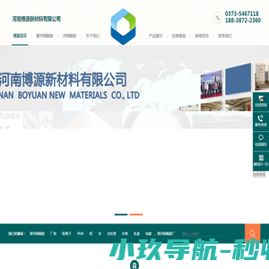 深圳市依来科技有限公司