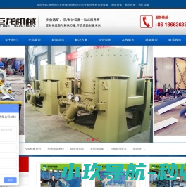 淘金设备,选金设备,制砂设备,选矿设备价格,选矿设备生产厂家