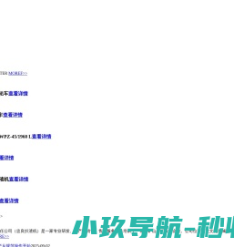 扒渣机,扒渣机厂家推荐襄阳忠良工程机械有限责任公司扒渣机厂家轮式履带均可定制