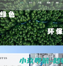 纺织染整助剂厂家