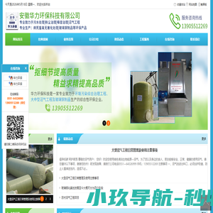 河南省软件服务业协会