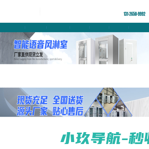 高效过滤器厂家-中效过滤器设备-初效过滤器货源-锐智轩净化