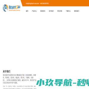 江阴市晟航机械制造有限公司-粉碎机, 混合机, 包装机, 干燥机&烘烤机, 食品加工机械