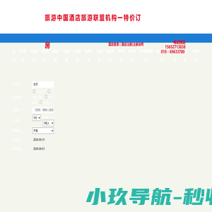 润世中心---欢迎您！