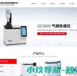 实验室超纯水机