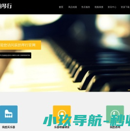 网站截图