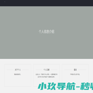 wl710学习记录