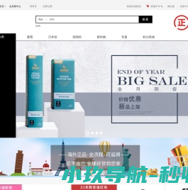 乐易选