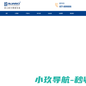 自动进样瓶|色谱样品瓶|废液盖|GL45防盗盖试剂瓶|浙江欧尔赛斯科技