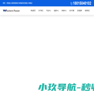 差速壳刀塔-差补Y刀塔-内藏电机刀塔-陕西西部动力装备科技有限公司